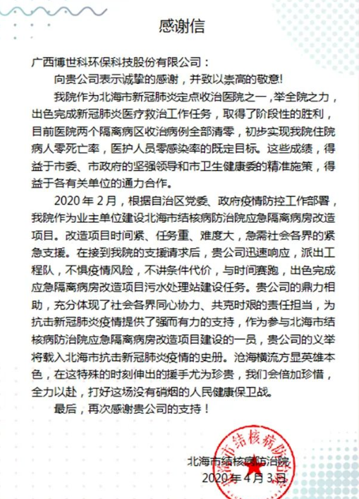 QQ截圖20200703145423.png